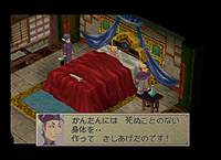 画像ギャラリー No.015のサムネイル画像 / 「ブレス オブ ファイア 6」，2016年2月24日にPC版/Android版，3月にiOS版のサービスがそれぞれ開始。2月19日からの「ムラオサ先発テスト」実施も発表