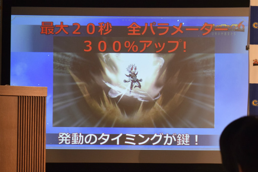 画像ギャラリー No.019のサムネイル画像 / 「ブレス オブ ファイア 6」リリース記念イベントをレポート。ガチャに頼らない新たなビジネスモデルやゲームコンテンツが明らかに