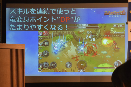 画像ギャラリー No.020のサムネイル画像 / 「ブレス オブ ファイア 6」リリース記念イベントをレポート。ガチャに頼らない新たなビジネスモデルやゲームコンテンツが明らかに