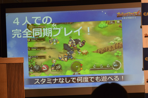 画像ギャラリー No.023のサムネイル画像 / 「ブレス オブ ファイア 6」リリース記念イベントをレポート。ガチャに頼らない新たなビジネスモデルやゲームコンテンツが明らかに
