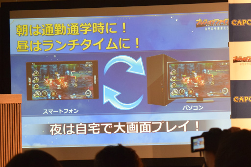 画像ギャラリー No.032のサムネイル画像 / 「ブレス オブ ファイア 6」リリース記念イベントをレポート。ガチャに頼らない新たなビジネスモデルやゲームコンテンツが明らかに