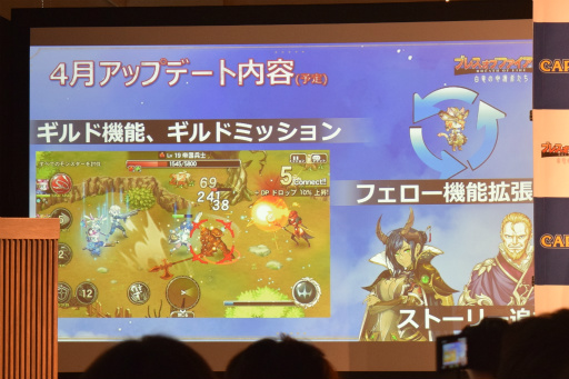 画像ギャラリー No.035のサムネイル画像 / 「ブレス オブ ファイア 6」リリース記念イベントをレポート。ガチャに頼らない新たなビジネスモデルやゲームコンテンツが明らかに