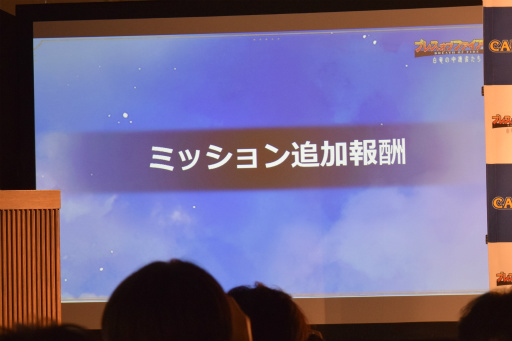 画像ギャラリー No.037のサムネイル画像 / 「ブレス オブ ファイア 6」リリース記念イベントをレポート。ガチャに頼らない新たなビジネスモデルやゲームコンテンツが明らかに