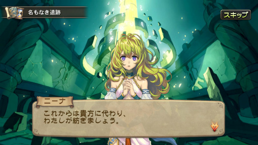 画像ギャラリー No.002のサムネイル画像 / 「ブレス オブ ファイア 6 白竜の守護者たち」インタビュー。新たな試み“納得課金”やオンラインゲーム化の理由などを聞いた
