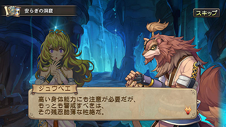 画像ギャラリー No.018のサムネイル画像 / 「ブレス オブ ファイア 6」，PCやAndroid端末で誰でも参加可能な「ムラオサ先発テスト」が本日スタート