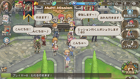 画像ギャラリー No.019のサムネイル画像 / 「ブレス オブ ファイア 6」，PCやAndroid端末で誰でも参加可能な「ムラオサ先発テスト」が本日スタート