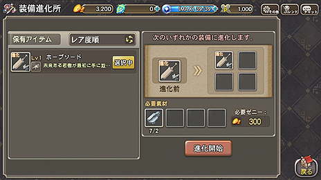 画像ギャラリー No.021のサムネイル画像 / 「ブレス オブ ファイア 6」，PCやAndroid端末で誰でも参加可能な「ムラオサ先発テスト」が本日スタート