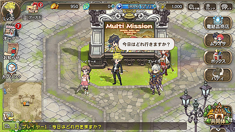 画像ギャラリー No.039のサムネイル画像 / 「ブレス オブ ファイア 6」，PCやAndroid端末で誰でも参加可能な「ムラオサ先発テスト」が本日スタート