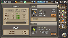 画像ギャラリー No.045のサムネイル画像 / 「ブレス オブ ファイア 6」，PCやAndroid端末で誰でも参加可能な「ムラオサ先発テスト」が本日スタート
