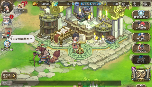 画像ギャラリー No.001のサムネイル画像 / いよいよサービスイン。シンプル操作で派手なバトルを楽しめるオンラインRPG「ブレス オブ ファイア 6 白竜の守護者たち」プレイレポート