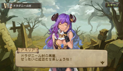 画像ギャラリー No.005のサムネイル画像 / いよいよサービスイン。シンプル操作で派手なバトルを楽しめるオンラインRPG「ブレス オブ ファイア 6 白竜の守護者たち」プレイレポート