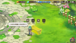 画像ギャラリー No.009のサムネイル画像 / いよいよサービスイン。シンプル操作で派手なバトルを楽しめるオンラインRPG「ブレス オブ ファイア 6 白竜の守護者たち」プレイレポート