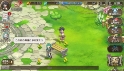 画像ギャラリー No.010のサムネイル画像 / いよいよサービスイン。シンプル操作で派手なバトルを楽しめるオンラインRPG「ブレス オブ ファイア 6 白竜の守護者たち」プレイレポート