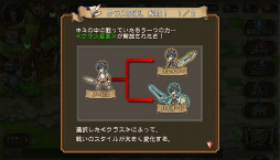 画像ギャラリー No.022のサムネイル画像 / いよいよサービスイン。シンプル操作で派手なバトルを楽しめるオンラインRPG「ブレス オブ ファイア 6 白竜の守護者たち」プレイレポート