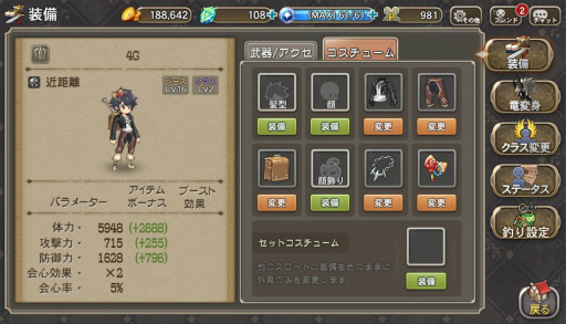 画像ギャラリー No.029のサムネイル画像 / いよいよサービスイン。シンプル操作で派手なバトルを楽しめるオンラインRPG「ブレス オブ ファイア 6 白竜の守護者たち」プレイレポート