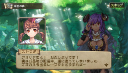 画像ギャラリー No.032のサムネイル画像 / いよいよサービスイン。シンプル操作で派手なバトルを楽しめるオンラインRPG「ブレス オブ ファイア 6 白竜の守護者たち」プレイレポート