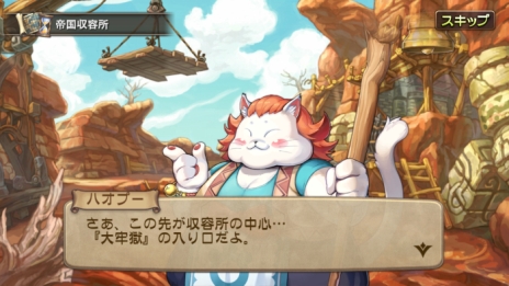 画像ギャラリー No.009のサムネイル画像 / 「ブレス オブ ファイア 6 白竜の守護者たち」の正式サービスが開始。ストーリーミッション第3〜5章や初心者向けマルチミッションなどが配信に