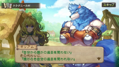 画像ギャラリー No.013のサムネイル画像 / 「ブレス オブ ファイア 6 白竜の守護者たち」の正式サービスが開始。ストーリーミッション第3〜5章や初心者向けマルチミッションなどが配信に