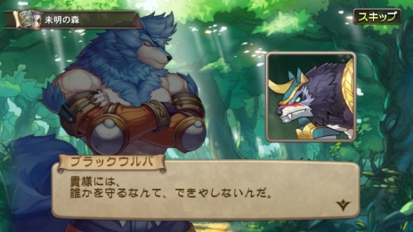 画像ギャラリー No.014のサムネイル画像 / 「ブレス オブ ファイア 6 白竜の守護者たち」の正式サービスが開始。ストーリーミッション第3〜5章や初心者向けマルチミッションなどが配信に