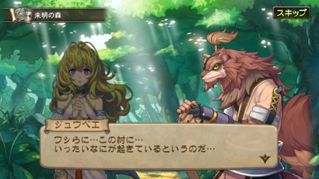 画像ギャラリー No.015のサムネイル画像 / 「ブレス オブ ファイア 6 白竜の守護者たち」の正式サービスが開始。ストーリーミッション第3〜5章や初心者向けマルチミッションなどが配信に
