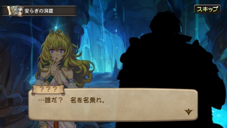画像ギャラリー No.017のサムネイル画像 / 「ブレス オブ ファイア 6 白竜の守護者たち」の正式サービスが開始。ストーリーミッション第3〜5章や初心者向けマルチミッションなどが配信に