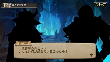画像ギャラリー No.018のサムネイル画像 / 「ブレス オブ ファイア 6 白竜の守護者たち」の正式サービスが開始。ストーリーミッション第3〜5章や初心者向けマルチミッションなどが配信に