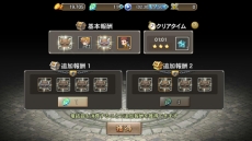 画像ギャラリー No.020のサムネイル画像 / 「ブレス オブ ファイア 6 白竜の守護者たち」の正式サービスが開始。ストーリーミッション第3〜5章や初心者向けマルチミッションなどが配信に
