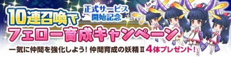 画像ギャラリー No.021のサムネイル画像 / 「ブレス オブ ファイア 6 白竜の守護者たち」の正式サービスが開始。ストーリーミッション第3〜5章や初心者向けマルチミッションなどが配信に
