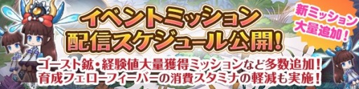 画像ギャラリー No.009のサムネイル画像 / 「BOF6」アミリア，ギリアム，ジュウベエが★5フェローで登場。歴代BOFコスも