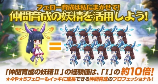 画像ギャラリー No.010のサムネイル画像 / 「BOF6」アミリア，ギリアム，ジュウベエが★5フェローで登場。歴代BOFコスも
