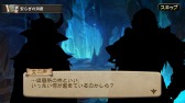 画像ギャラリー No.021のサムネイル画像 / 「BOF6」アミリア，ギリアム，ジュウベエが★5フェローで登場。歴代BOFコスも