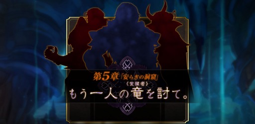 画像ギャラリー No.022のサムネイル画像 / 「BOF6」アミリア，ギリアム，ジュウベエが★5フェローで登場。歴代BOFコスも