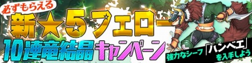 画像ギャラリー No.004のサムネイル画像 / 「ブレス オブ ファイア 6」3月24日にアップデートを実施。第6章が実装に