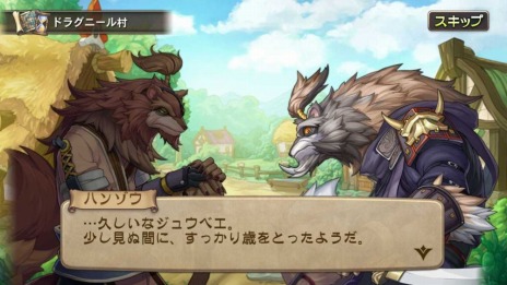 画像ギャラリー No.008のサムネイル画像 / 「ブレス オブ ファイア 6」シナリオ第6章「シュタール城 -Castle Stahl-」が本日実装。春のイベント「桜祭り」を開催