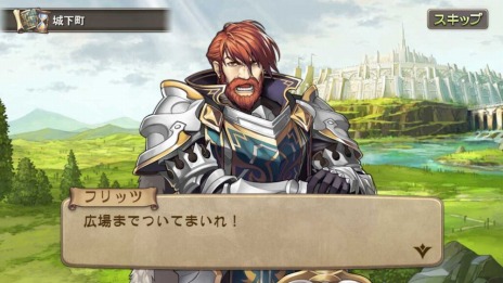 画像ギャラリー No.009のサムネイル画像 / 「ブレス オブ ファイア 6」シナリオ第6章「シュタール城 -Castle Stahl-」が本日実装。春のイベント「桜祭り」を開催