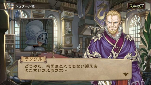 画像ギャラリー No.010のサムネイル画像 / 「ブレス オブ ファイア 6」シナリオ第6章「シュタール城 -Castle Stahl-」が本日実装。春のイベント「桜祭り」を開催