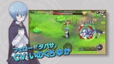 画像ギャラリー No.011のサムネイル画像 / 「ブレス オブ ファイア 6 白竜の守護者たち」で「ゼロの使い魔」とのコラボが本日スタート。コラボフェローや武器，コスチュームを手に入れよう