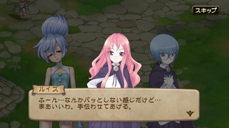 画像ギャラリー No.015のサムネイル画像 / 「ブレス オブ ファイア 6 白竜の守護者たち」で「ゼロの使い魔」とのコラボが本日スタート。コラボフェローや武器，コスチュームを手に入れよう