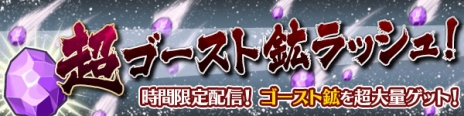 画像ギャラリー No.005のサムネイル画像 / 「ブレス オブ ファイア 6」コミュニティ機能「白竜団」を追加。新フェロー「ペリドット」（CV：戸松 遥）や高難度ミッションも登場
