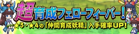 画像ギャラリー No.006のサムネイル画像 / 「ブレス オブ ファイア 6」コミュニティ機能「白竜団」を追加。新フェロー「ペリドット」（CV：戸松 遥）や高難度ミッションも登場