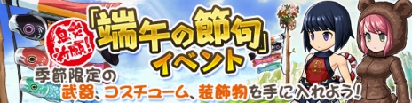 画像ギャラリー No.010のサムネイル画像 / 「ブレス オブ ファイア 6」コミュニティ機能「白竜団」を追加。新フェロー「ペリドット」（CV：戸松 遥）や高難度ミッションも登場