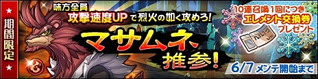 画像ギャラリー No.003のサムネイル画像 / 「ブレス オブ ファイア 6 白竜の守護者たち」，ムラオサベースのレベル上限が60に上昇。新たな経験値獲得アイテムも実装