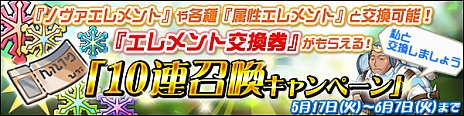 画像ギャラリー No.008のサムネイル画像 / 「ブレス オブ ファイア 6 白竜の守護者たち」，ムラオサベースのレベル上限が60に上昇。新たな経験値獲得アイテムも実装