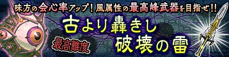 画像ギャラリー No.009のサムネイル画像 / 「ブレス オブ ファイア 6 白竜の守護者たち」，ムラオサベースのレベル上限が60に上昇。新たな経験値獲得アイテムも実装