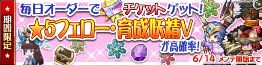 画像ギャラリー No.001のサムネイル画像 / 「ブレス オブ ファイア 6」に★5フェローなどが手に入る召喚が期間限定で登場