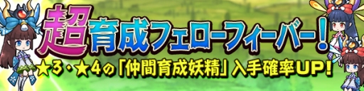 画像ギャラリー No.003のサムネイル画像 / 「ブレス オブ ファイア 6」に★5フェローなどが手に入る召喚が期間限定で登場
