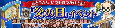 画像ギャラリー No.018のサムネイル画像 / 「ブレス オブ ファイア 6」,第7章を開放するVer.1.2アップデートを実施。新たにフェローリリース機能などが登場