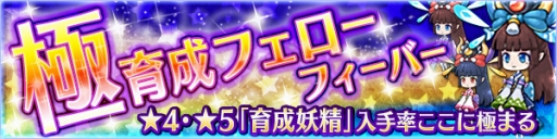 画像ギャラリー No.015のサムネイル画像 / 「ブレス オブ ファイア 6」でレジェンドミッション「炎魔人バルガスの試練」が開催