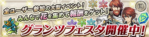 画像ギャラリー No.002のサムネイル画像 / 「ブレス オブ ファイア 6」,ムラオサ全員参加のイベント「グランツフェスタ」第2回が開催