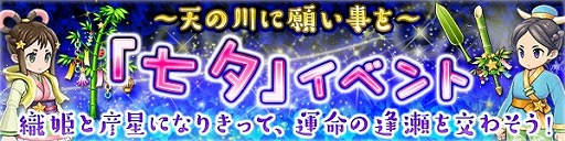 画像ギャラリー No.012のサムネイル画像 / iOS版「ブレス オブ ファイア 6」のサービスが7月12日にスタート。「劇場版 魔法少女まどか☆マギカ [前編] /[後編]」とのコラボも決定